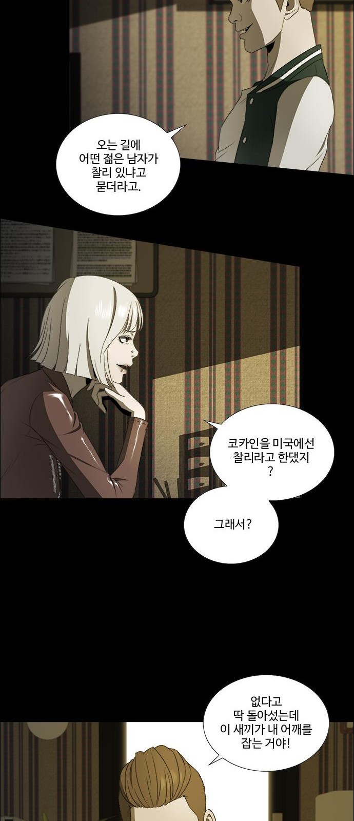 28 페이지