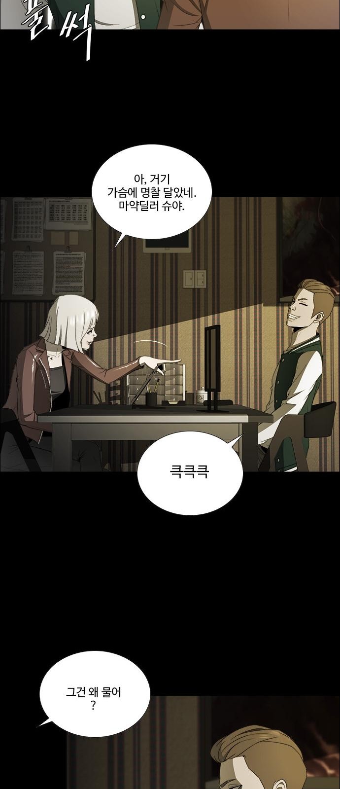 27 페이지