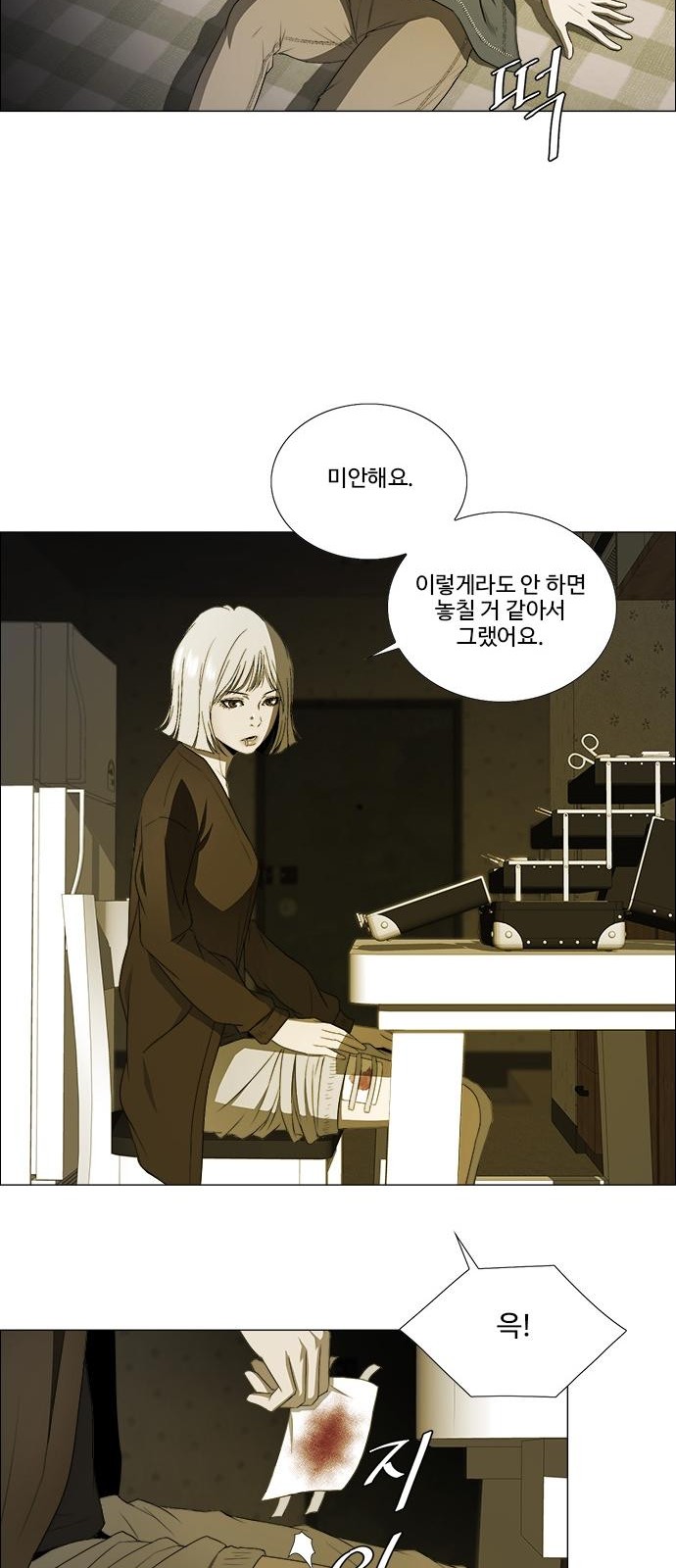 16 페이지