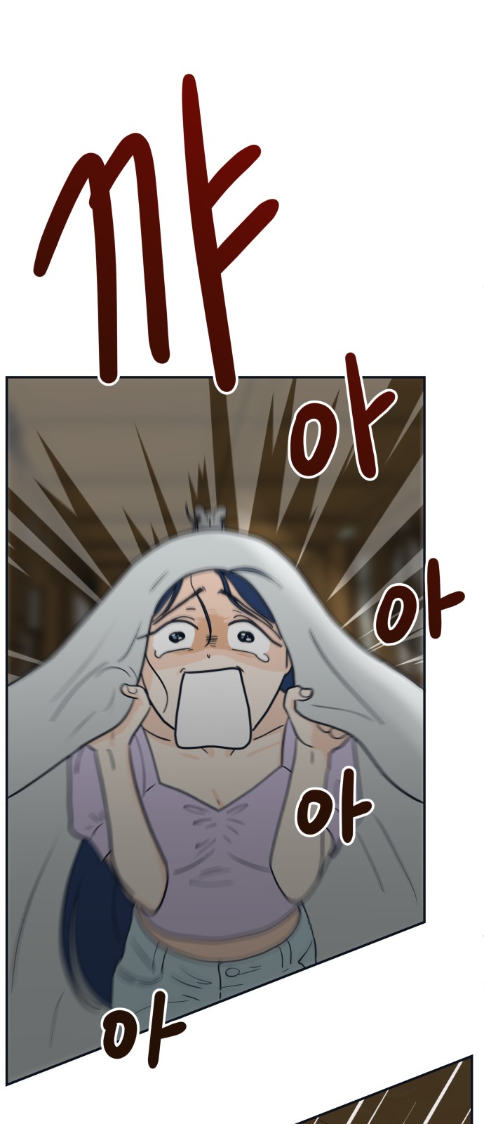 101 페이지