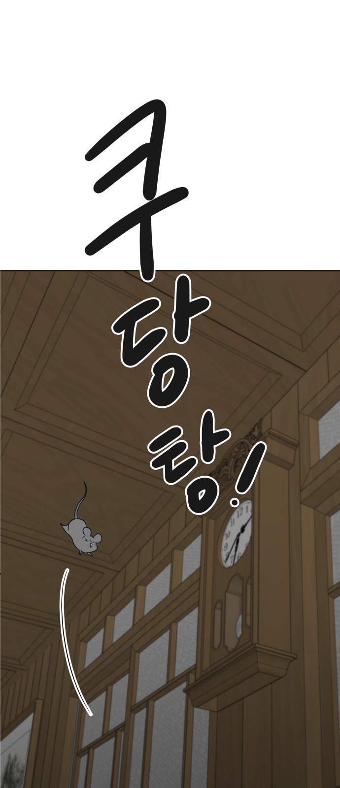 103 페이지