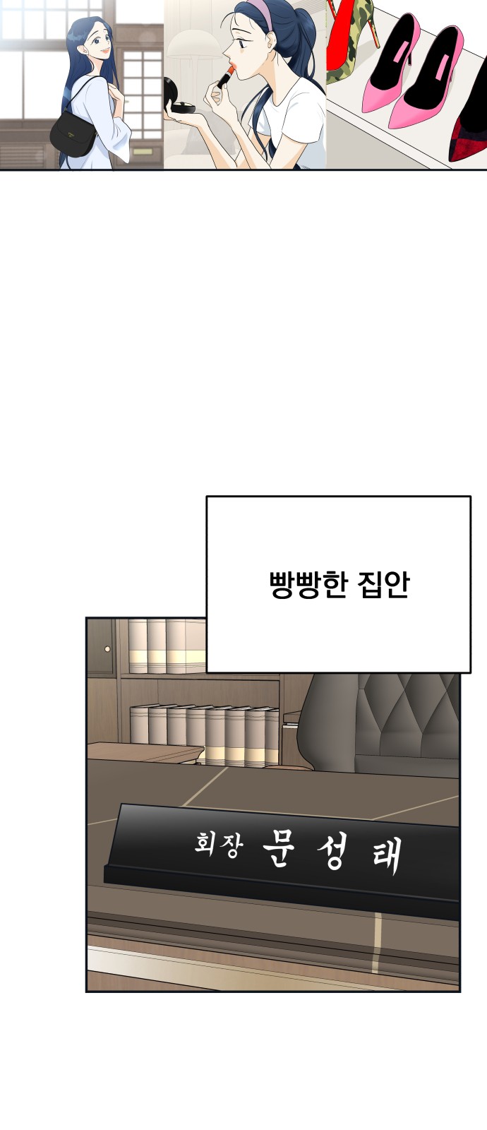 16 페이지