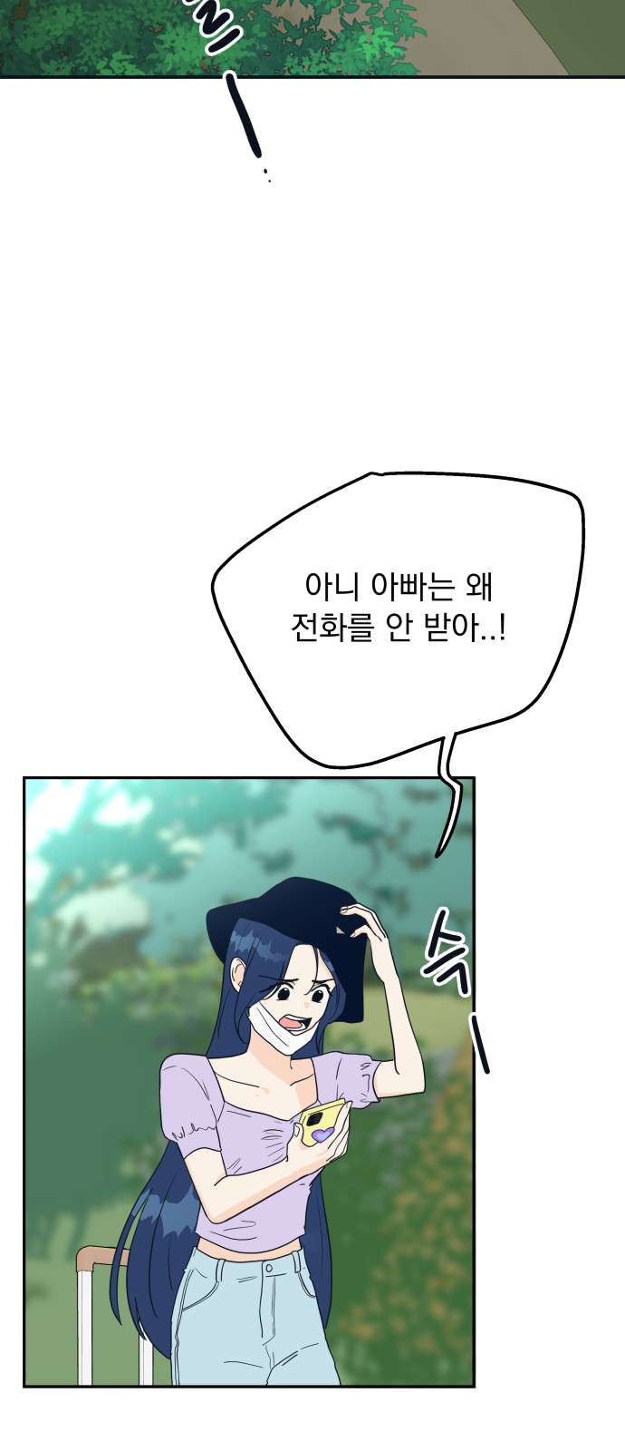 23 페이지