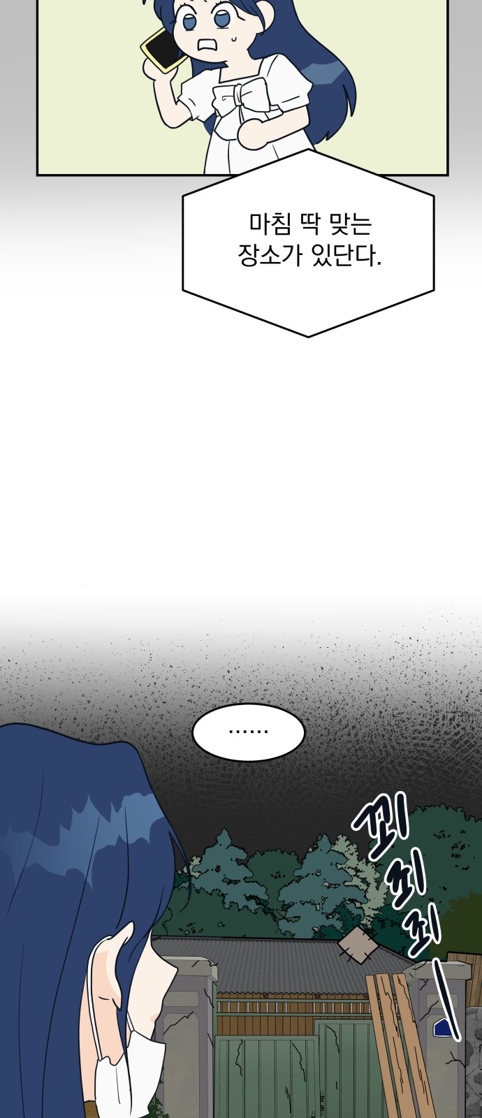 25 페이지