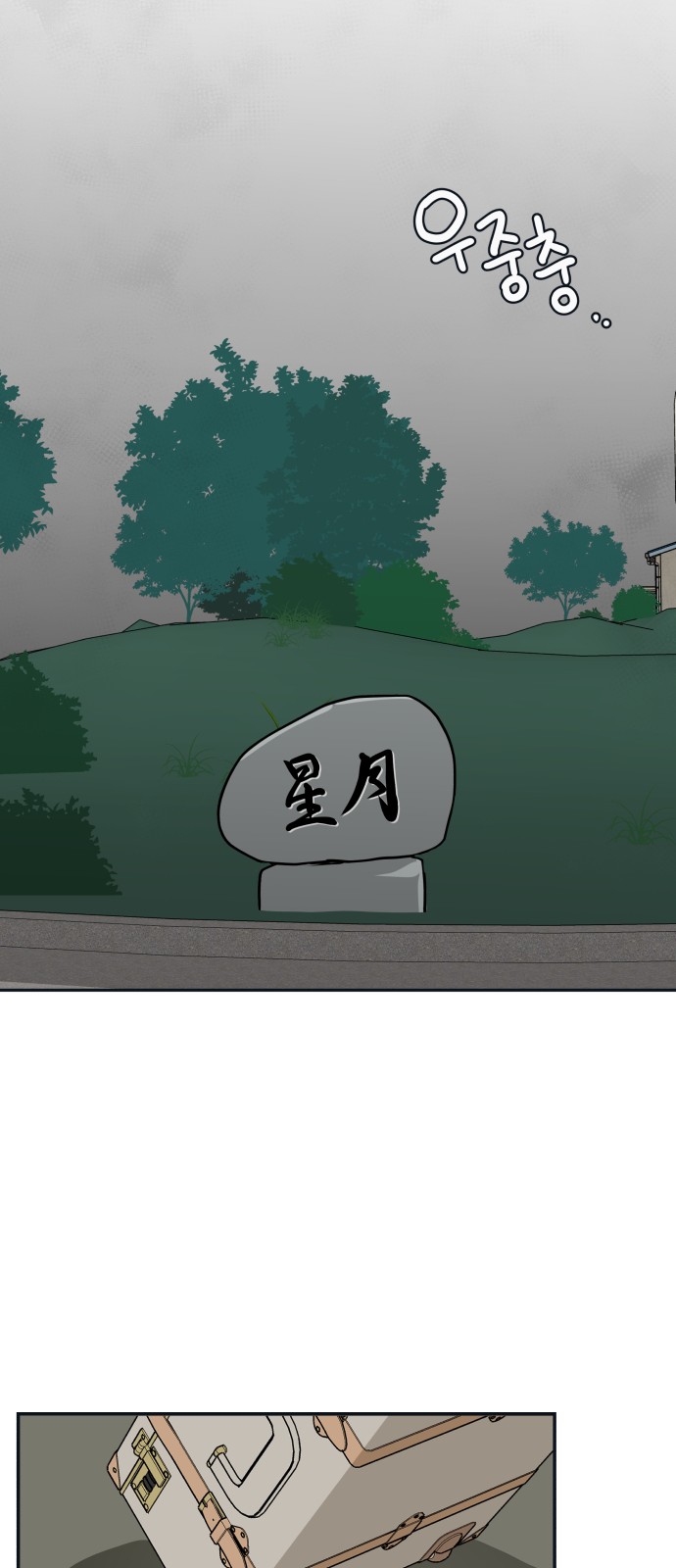 37 페이지