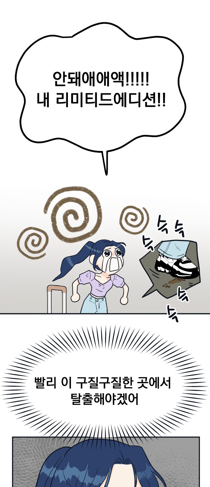 42 페이지