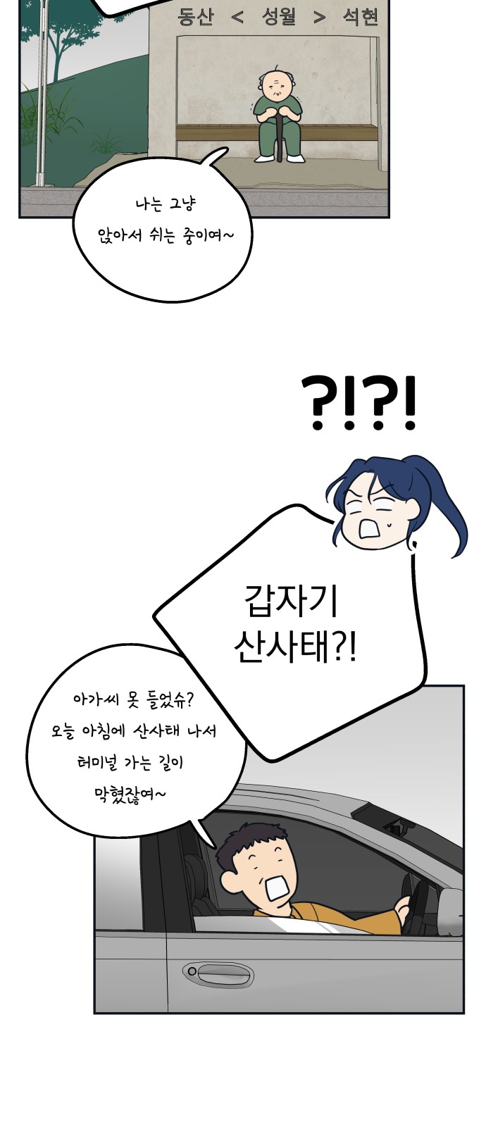 44 페이지