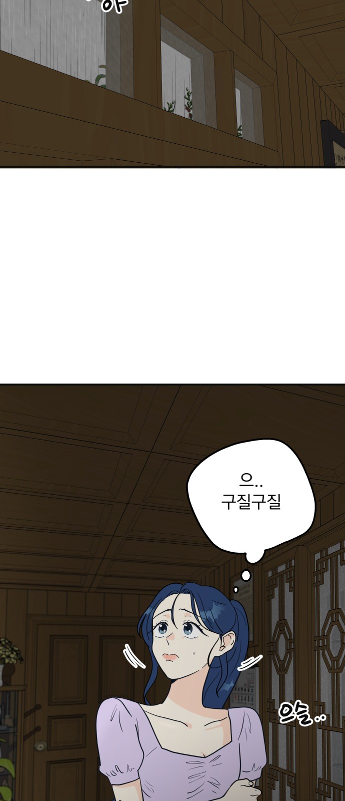 61 페이지
