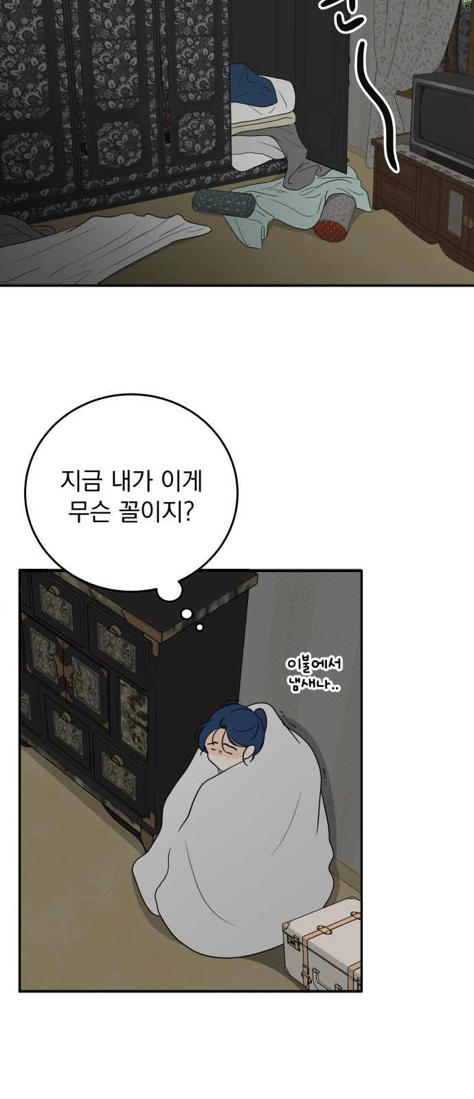 64 페이지
