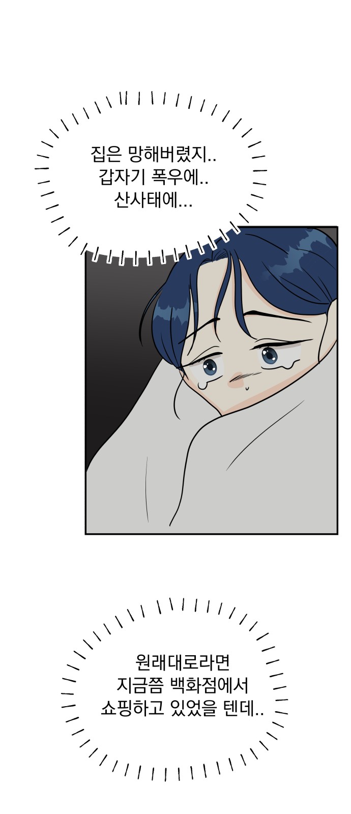 65 페이지