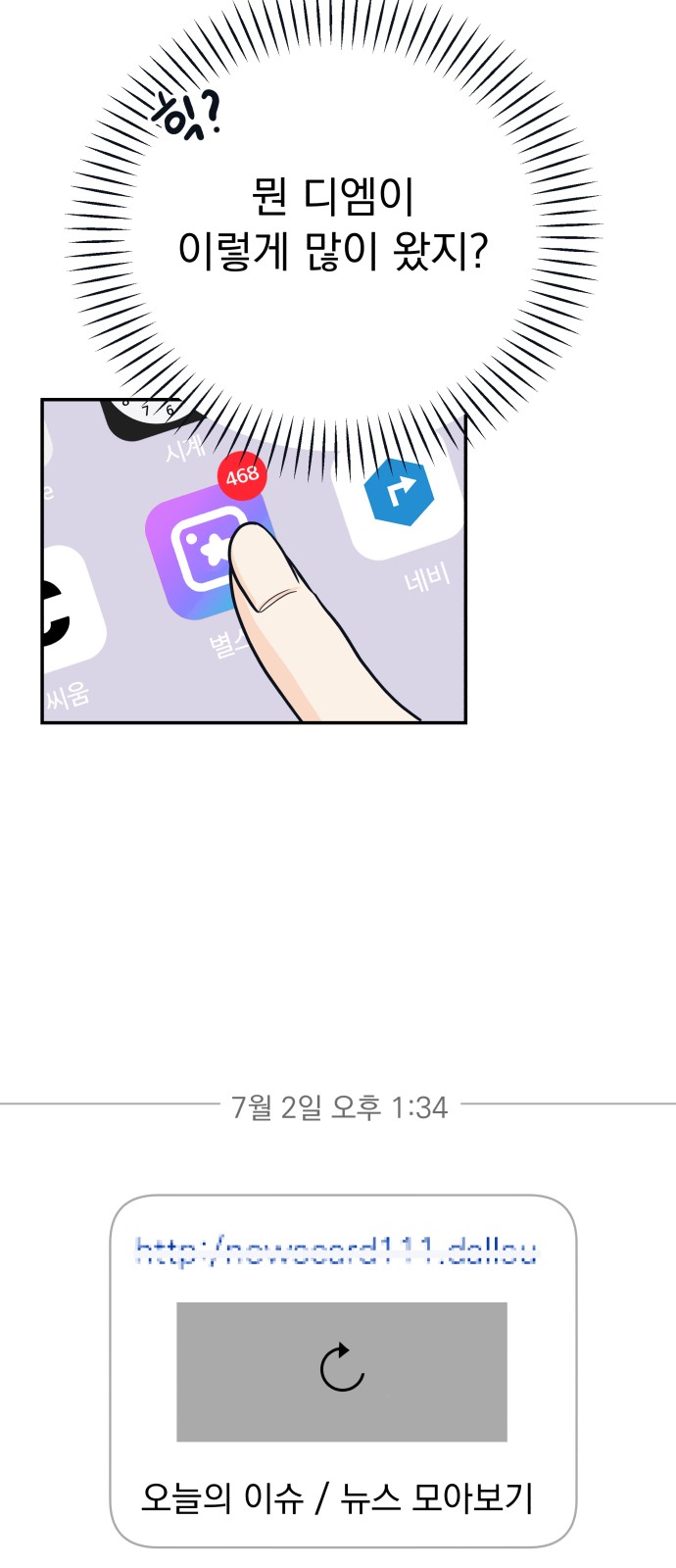 67 페이지