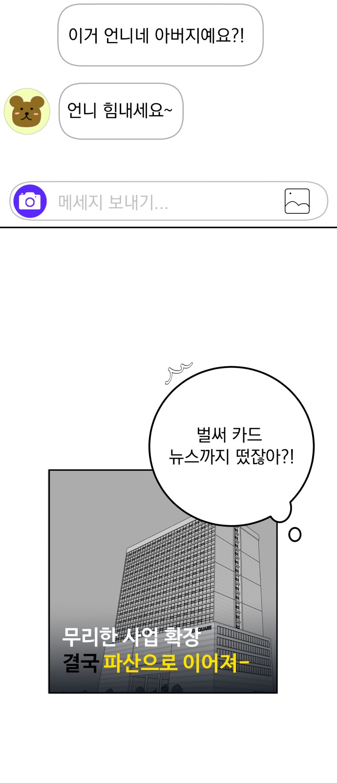 68 페이지