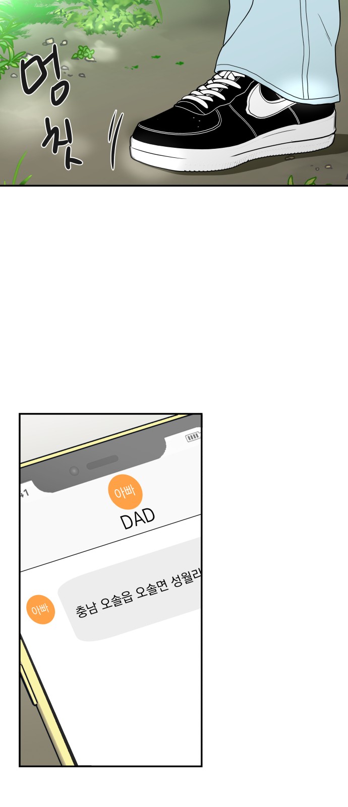 8 페이지