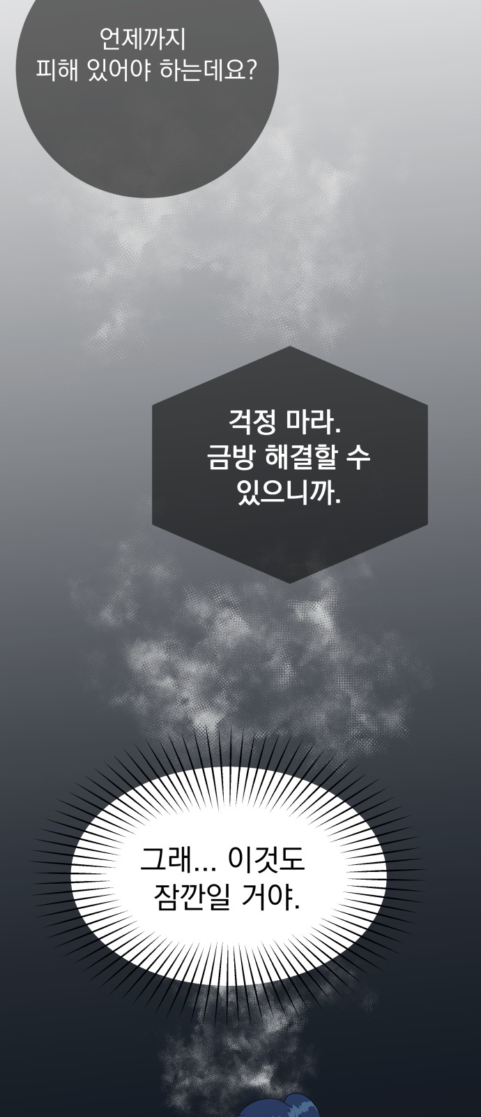 71 페이지