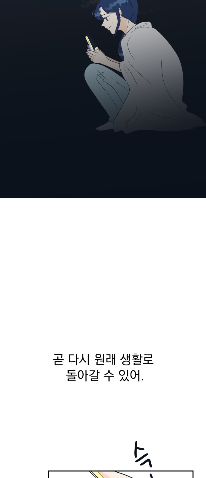 72 페이지