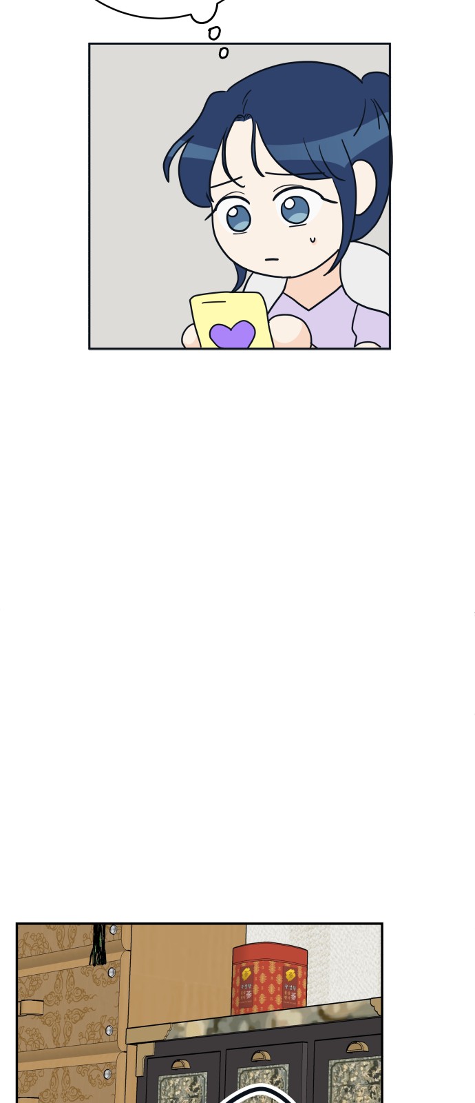 76 페이지