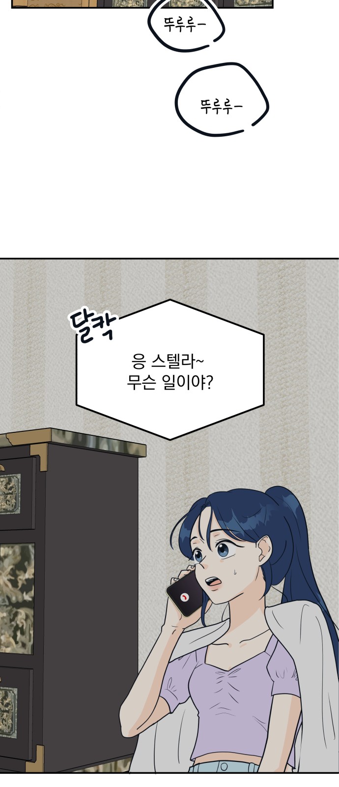 77 페이지
