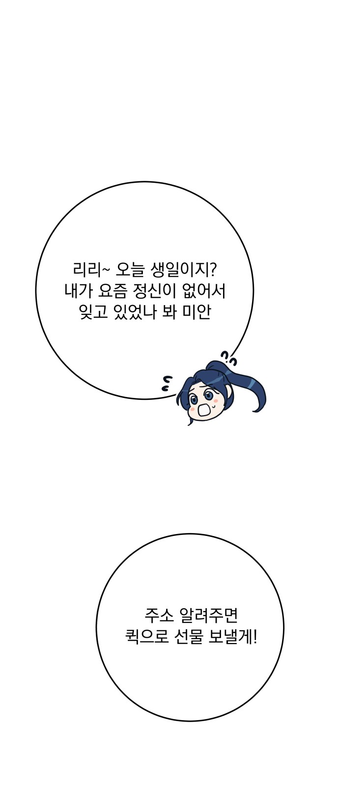 78 페이지