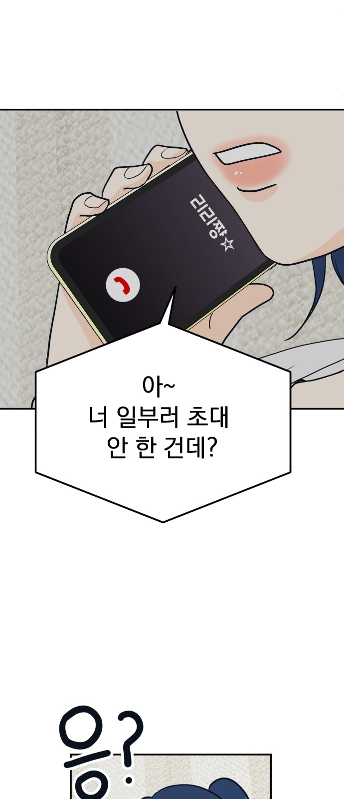 79 페이지