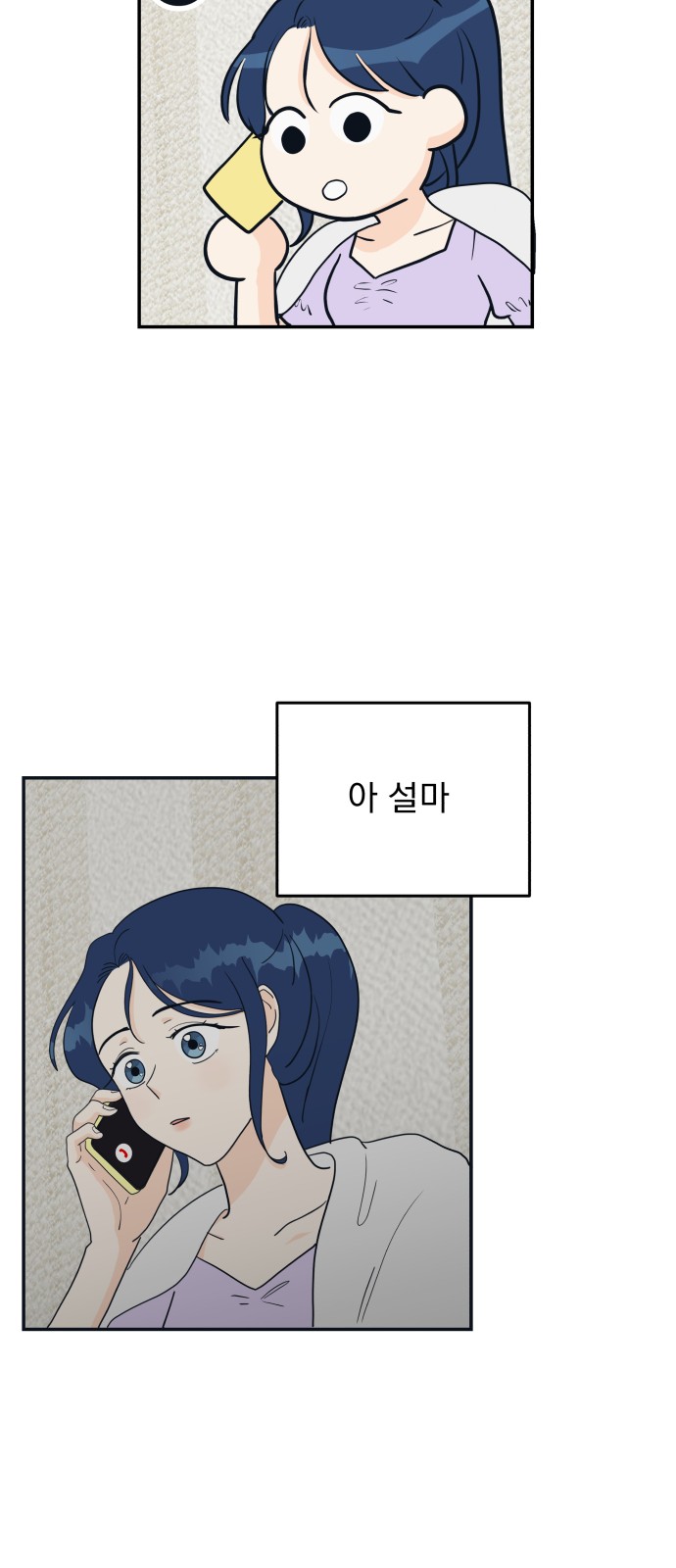 80 페이지