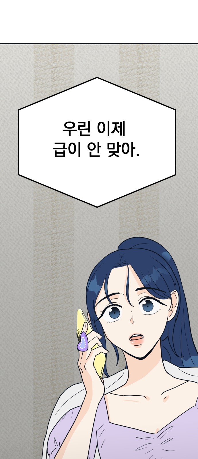84 페이지