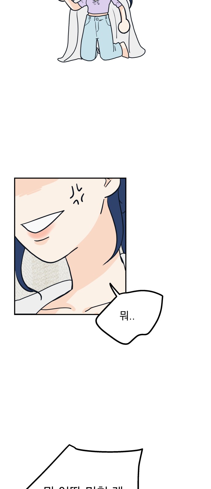 86 페이지