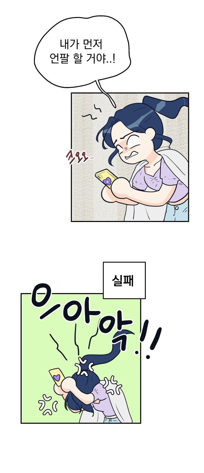 89 페이지