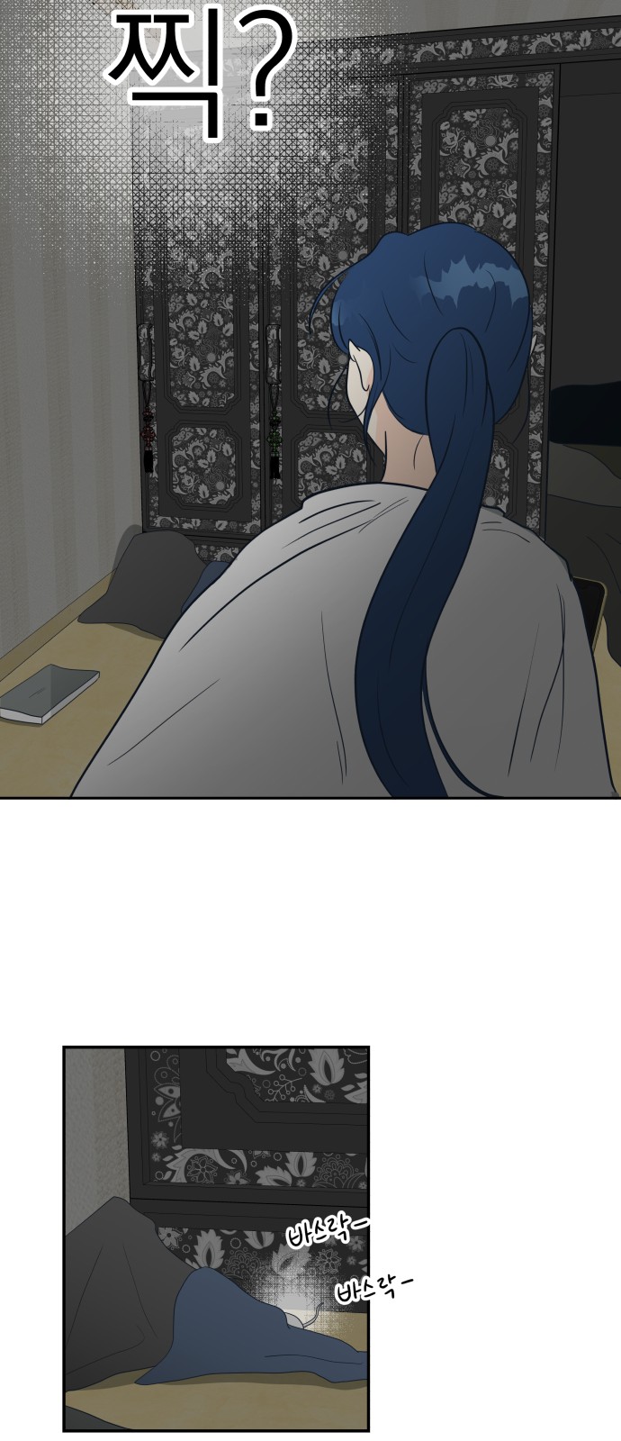 91 페이지