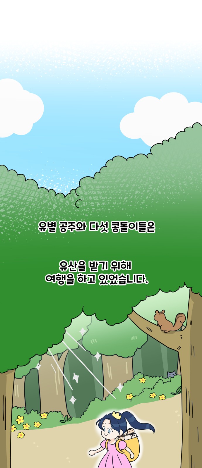 1 페이지