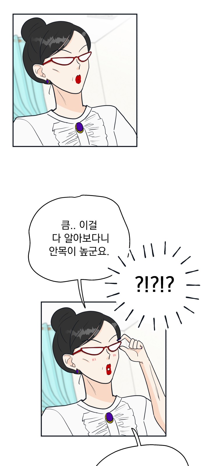 16 페이지
