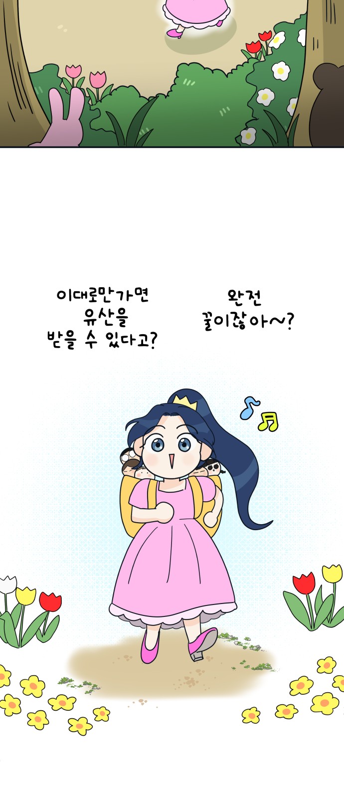 2 페이지