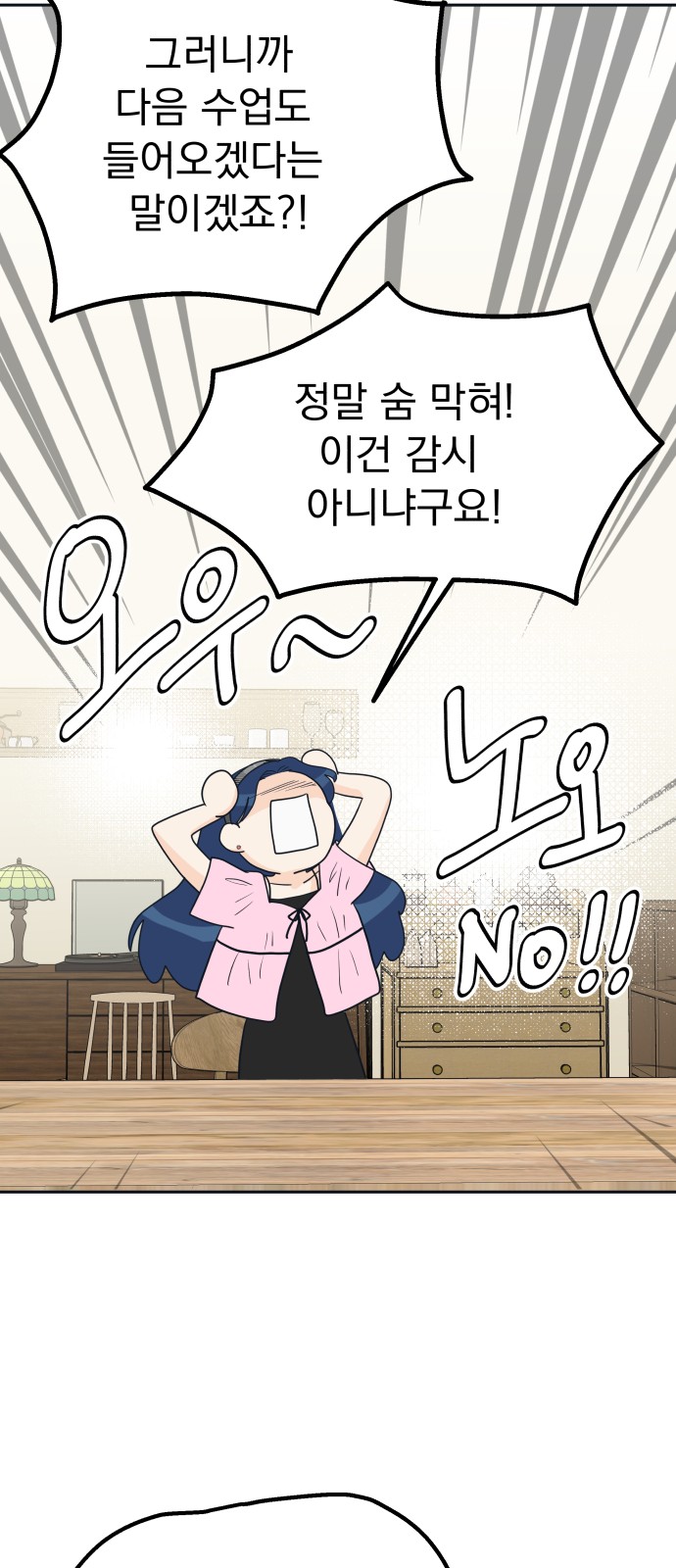 23 페이지