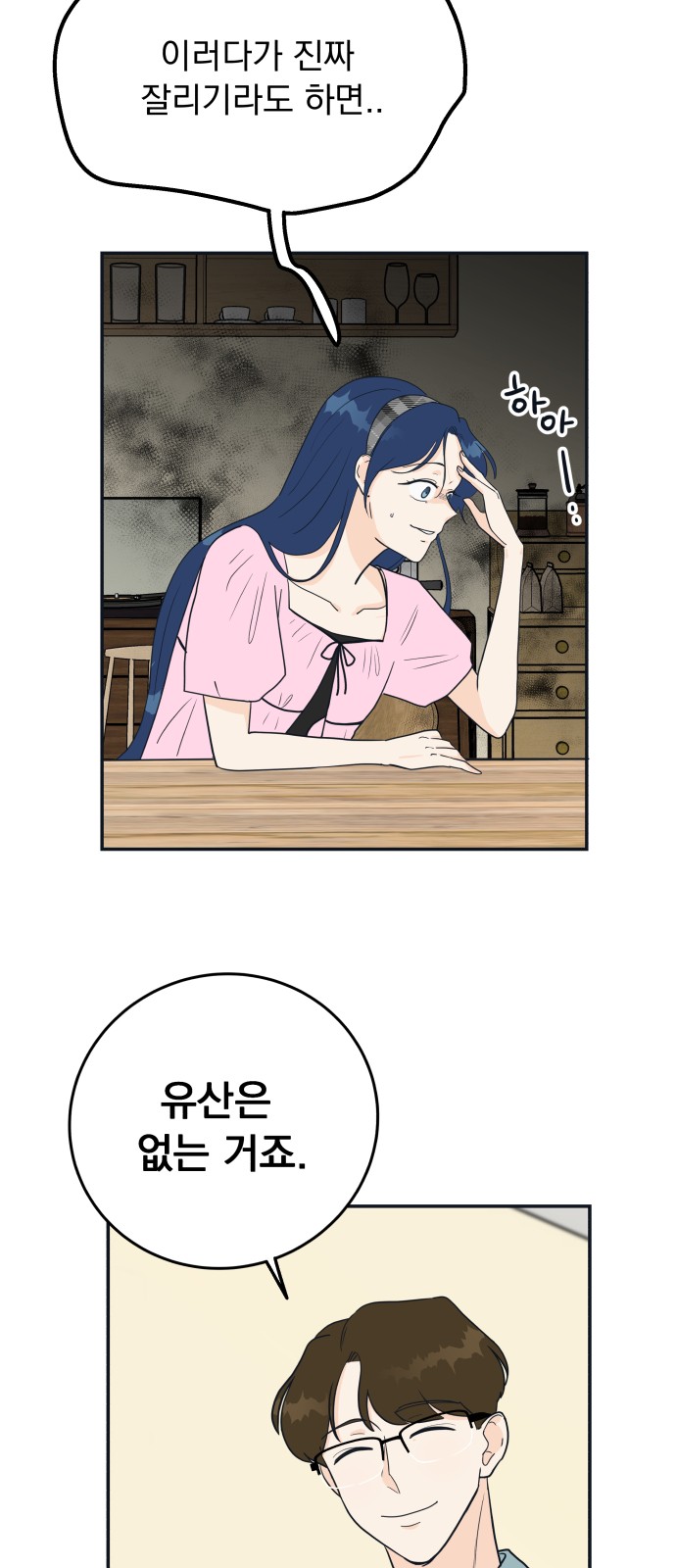 24 페이지
