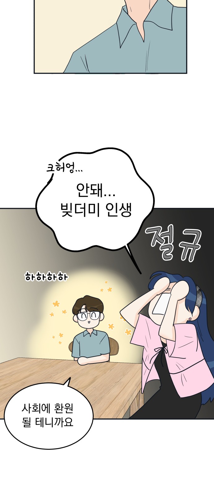 25 페이지