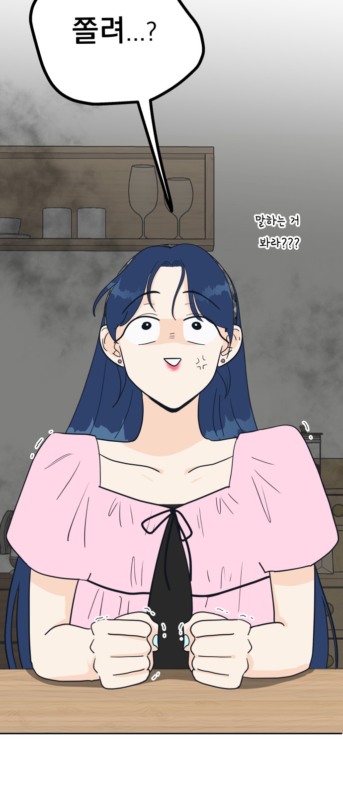 32 페이지