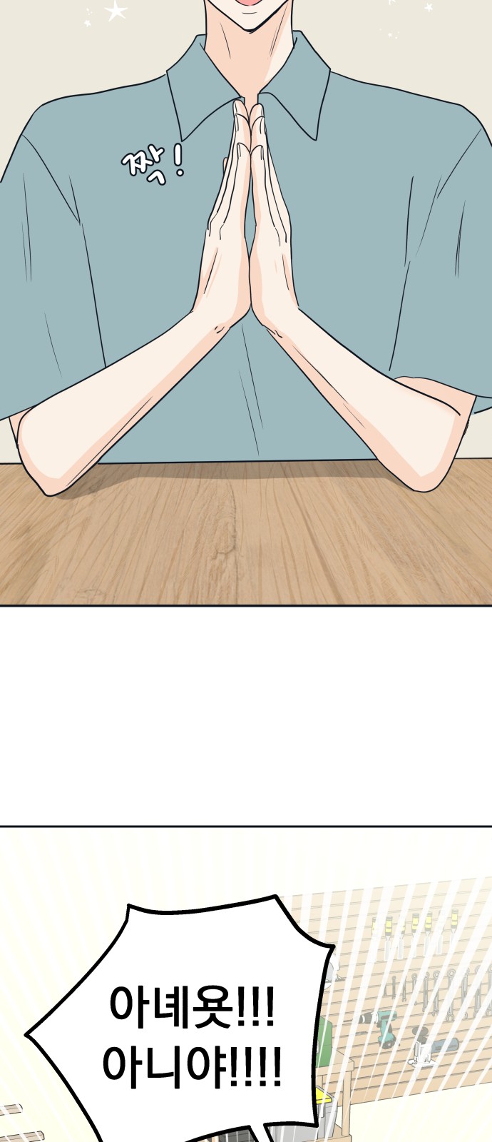 35 페이지