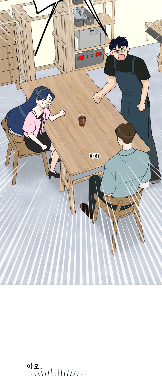 36 페이지