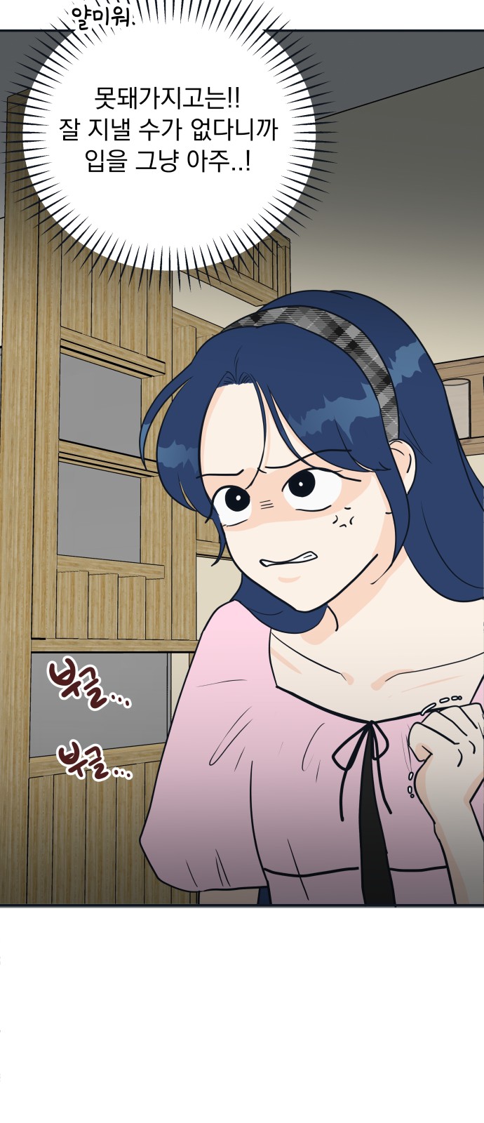 37 페이지