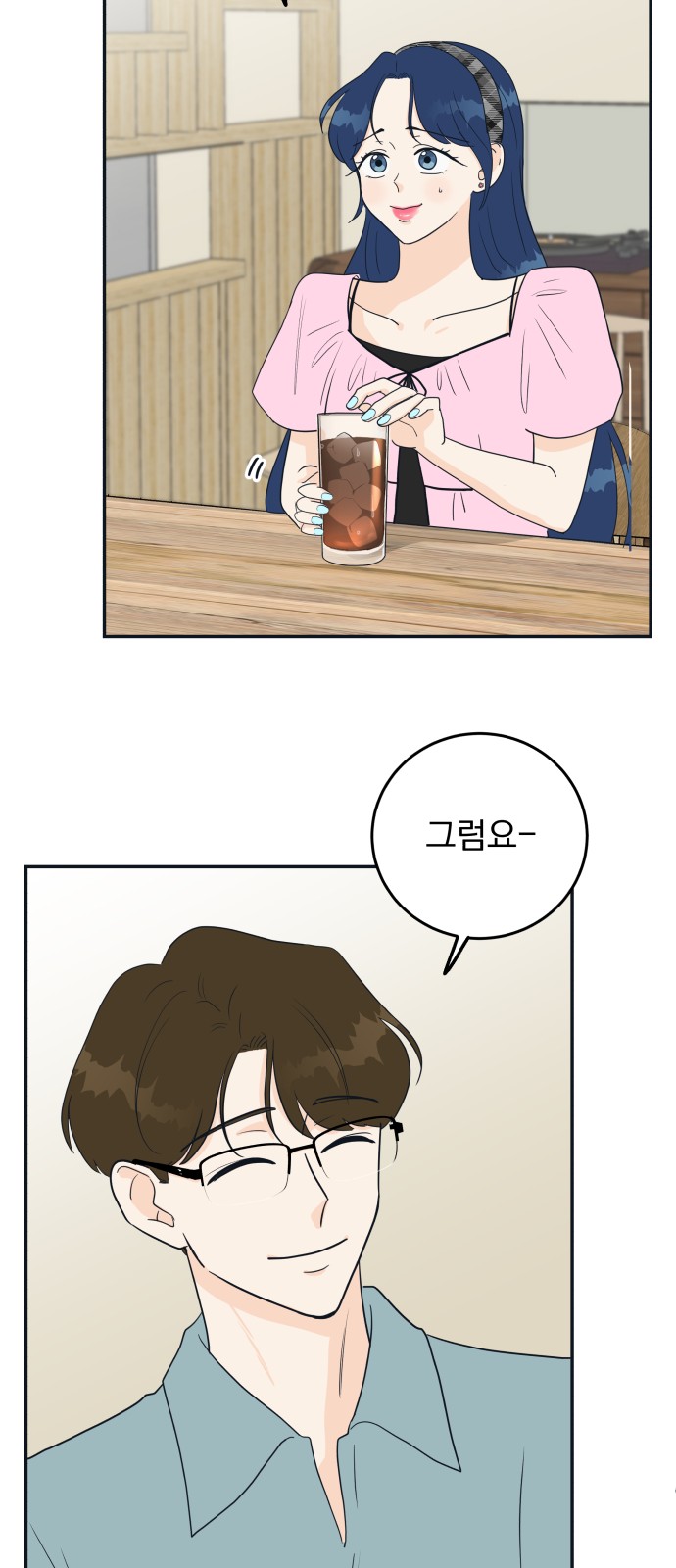 40 페이지