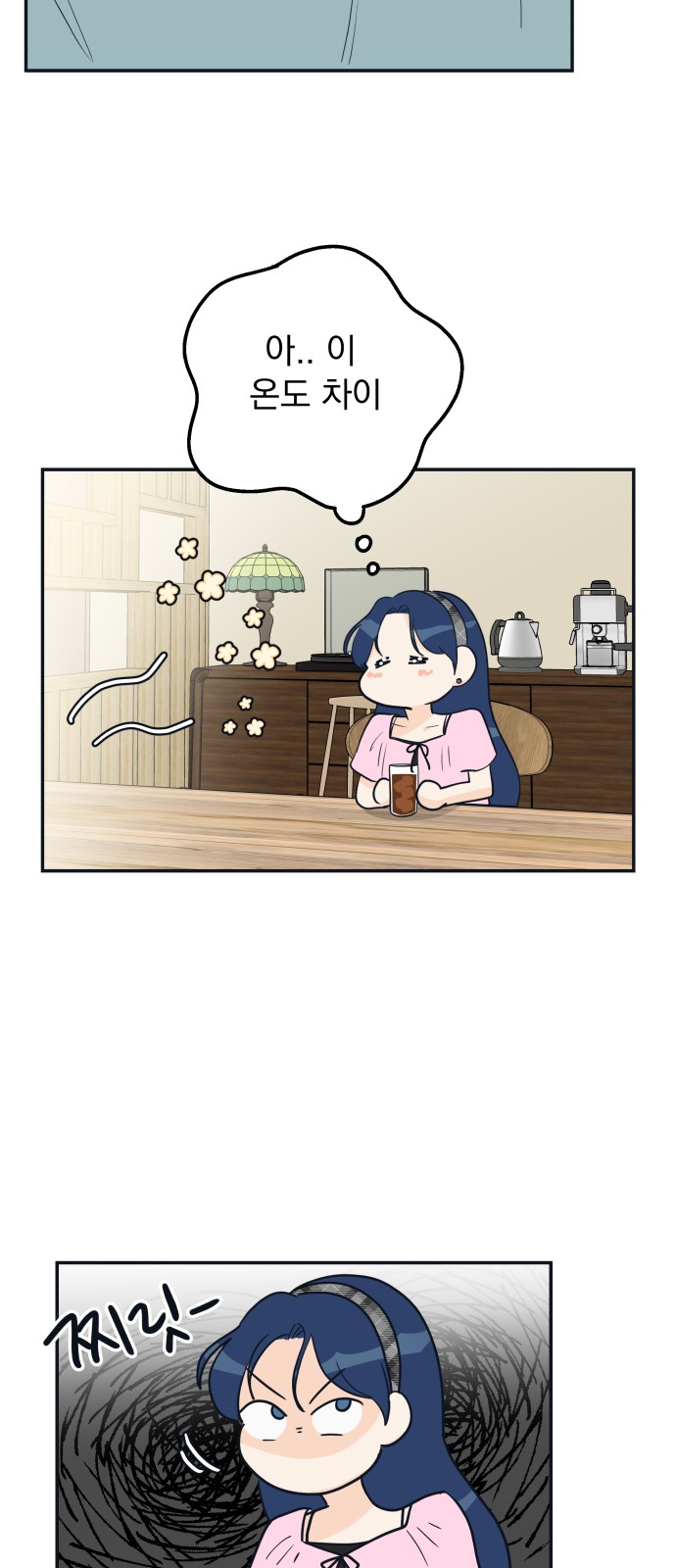 41 페이지