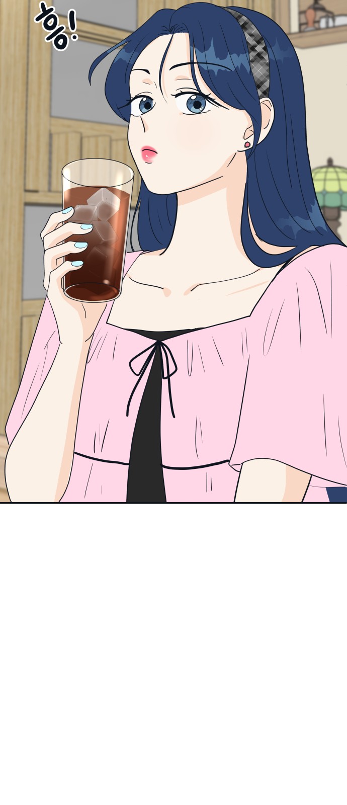 43 페이지