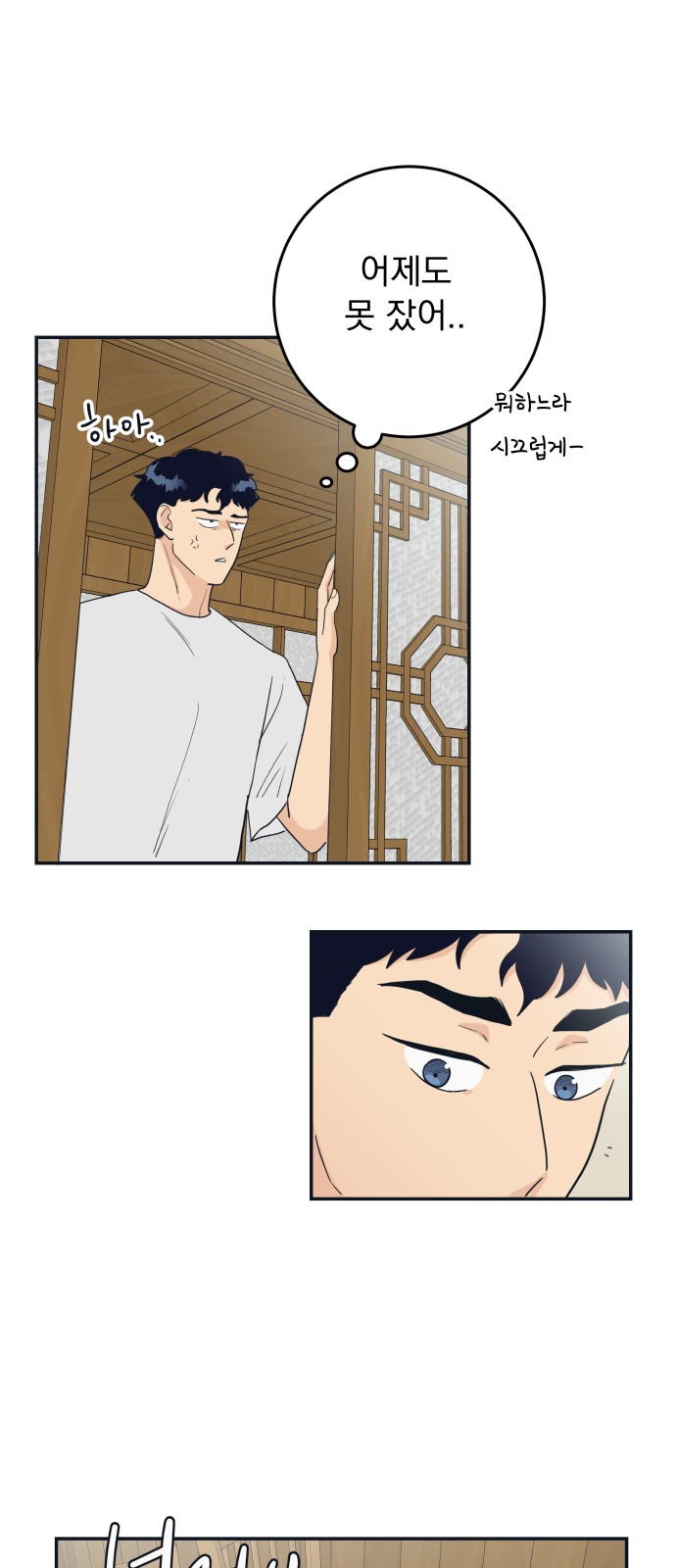 47 페이지