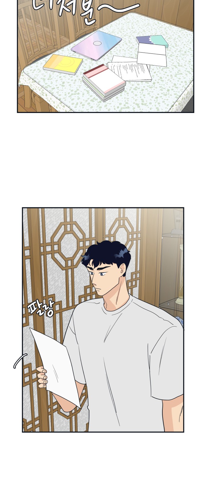 48 페이지