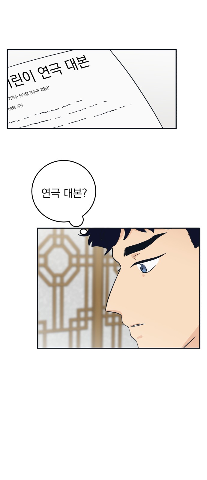 49 페이지