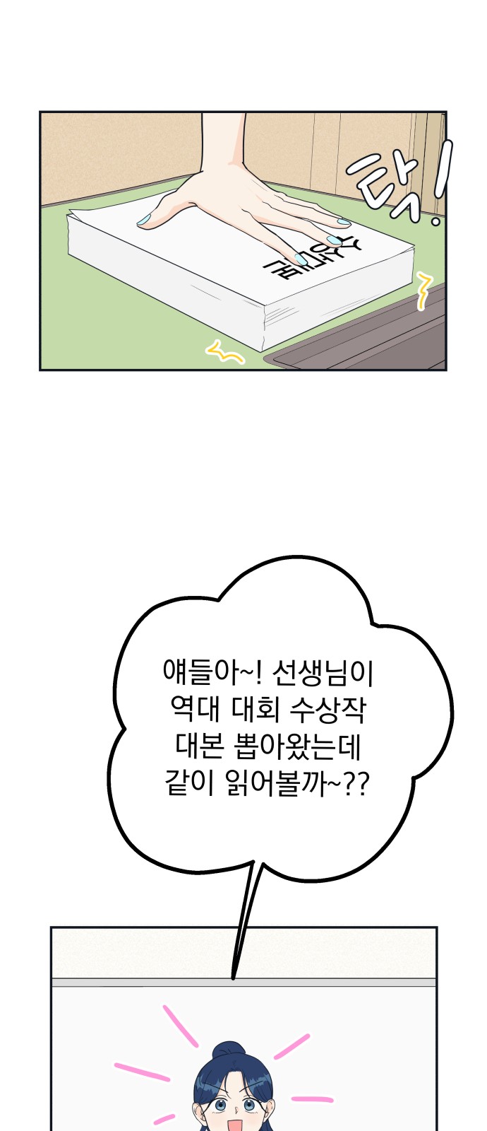 57 페이지