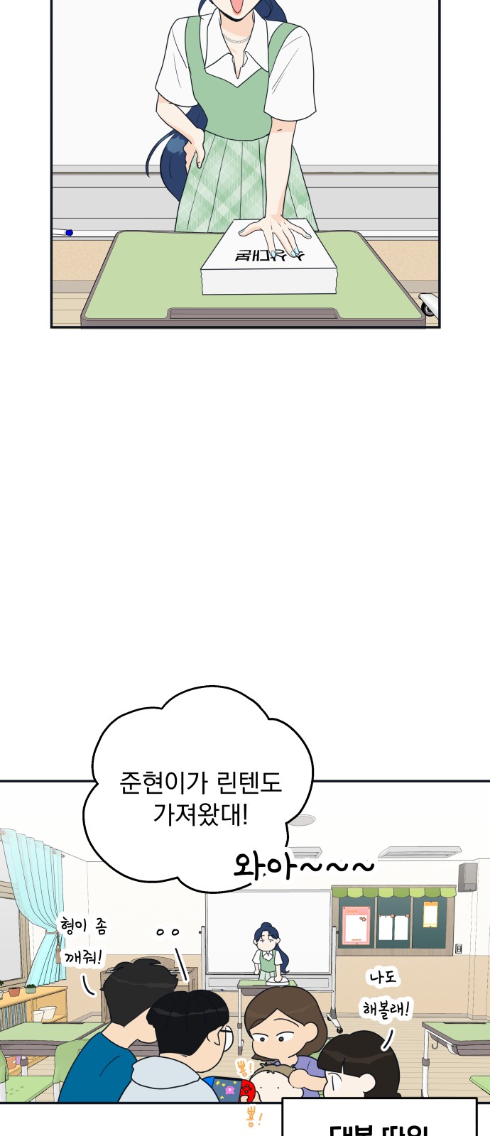 58 페이지