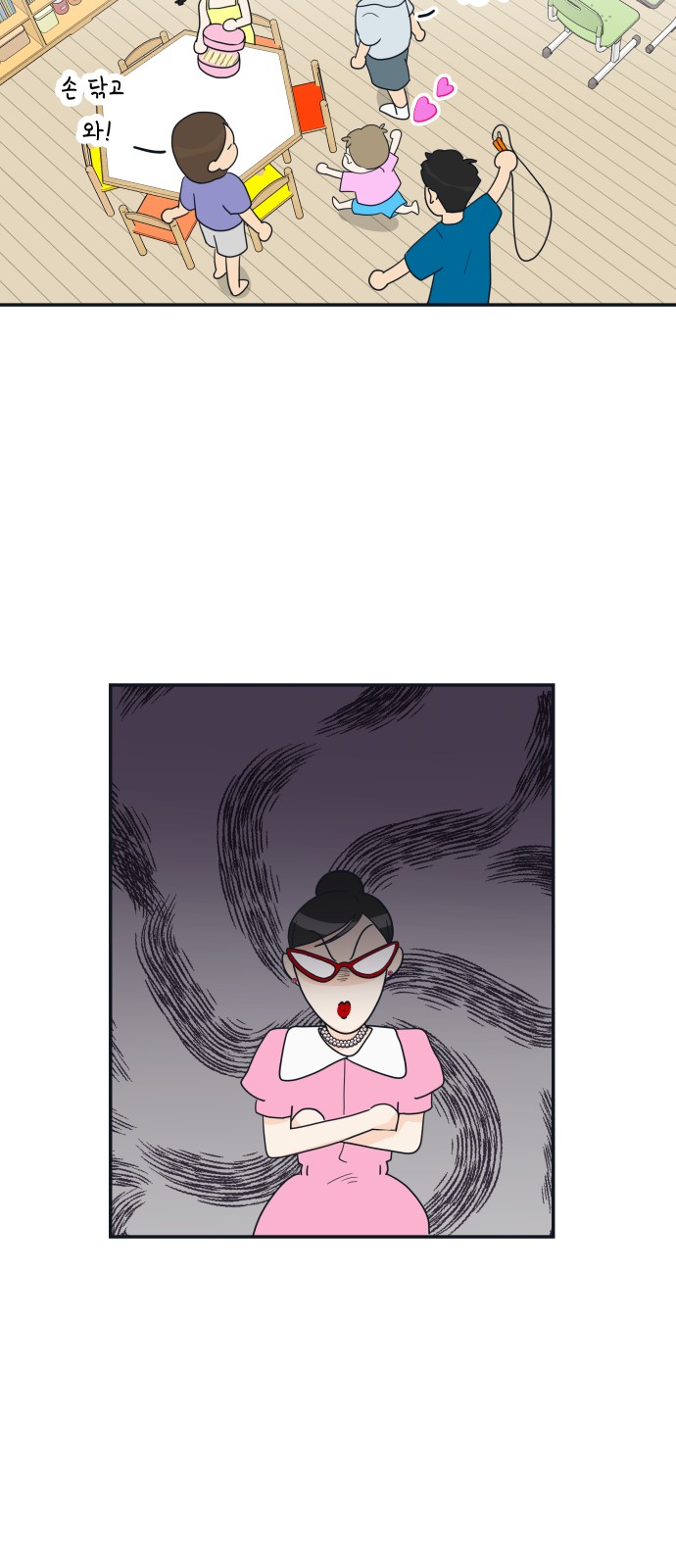 60 페이지