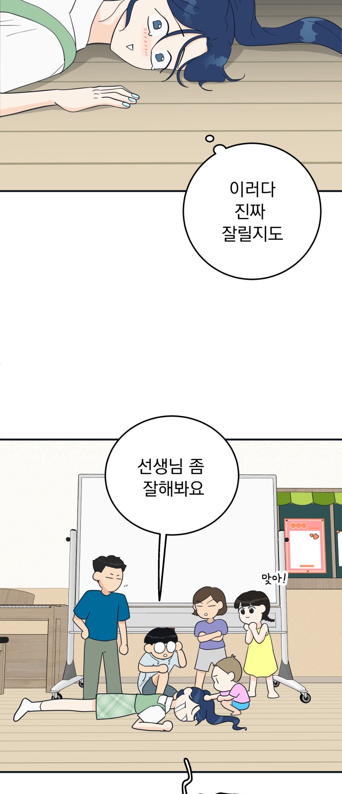 64 페이지