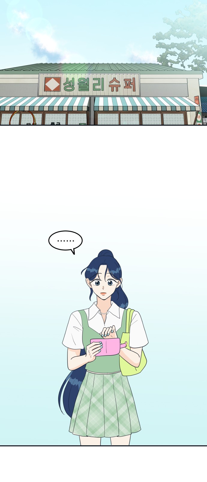 67 페이지