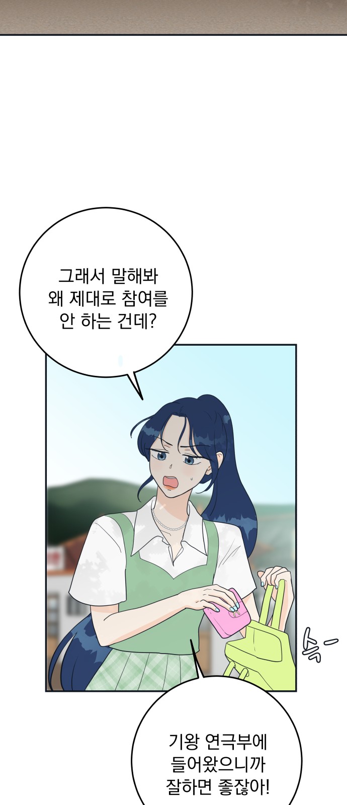 69 페이지